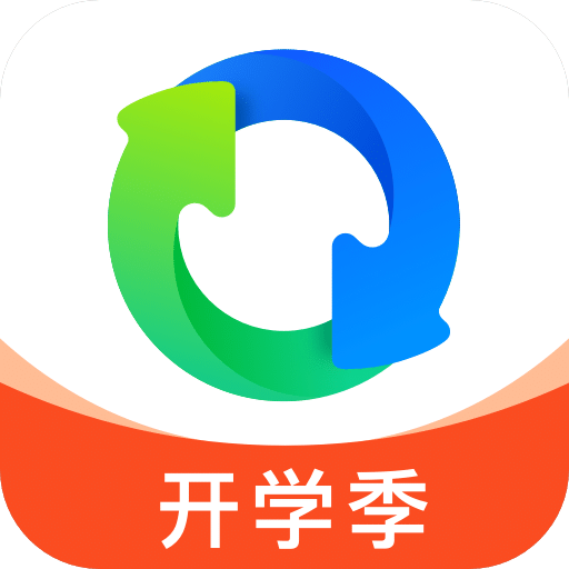 QQ同步助手v7.0.6