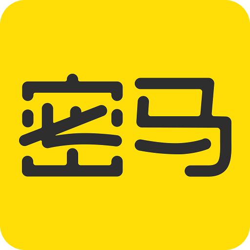 密马v1.2.0