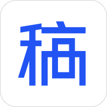 稿定设计v4.3.1