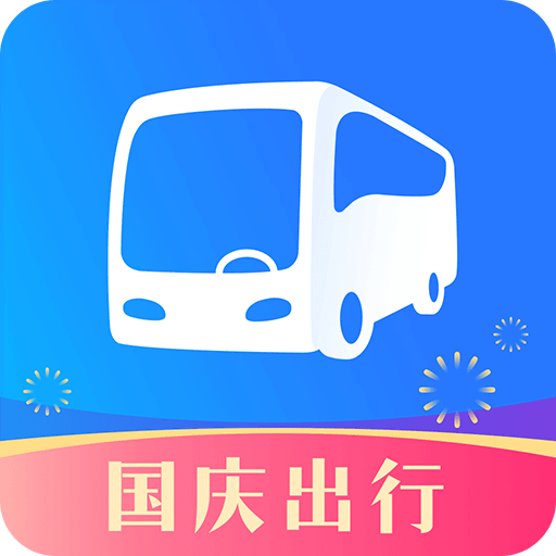 巴士管家v6.2.0