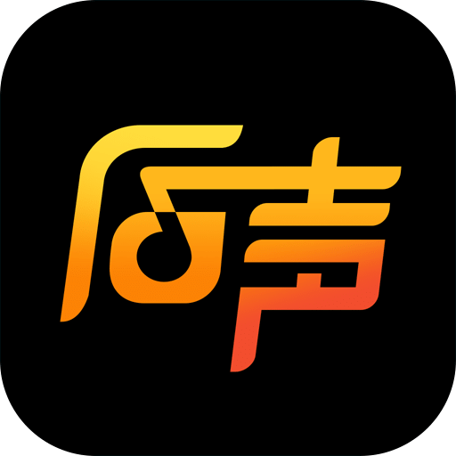 后声音乐v2.0.5