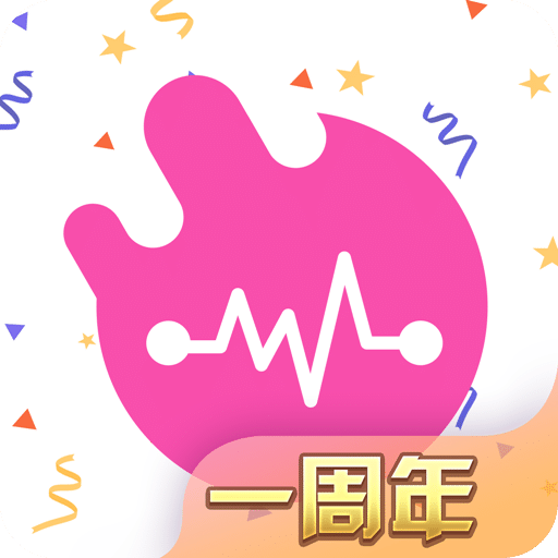 嗨听