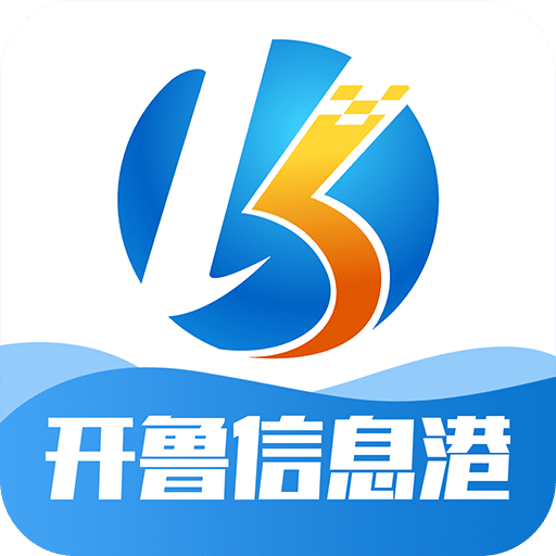 开鲁信息港v1.0.2