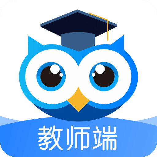 学霸在线教师端v2.3.3