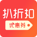 扒折扣v12.3.0