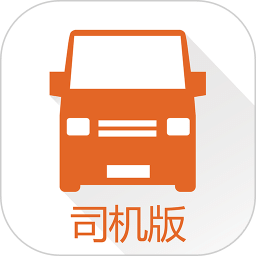 货拉拉司机版v6.0.5