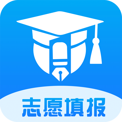 上大学高考志愿填报v2.7.0