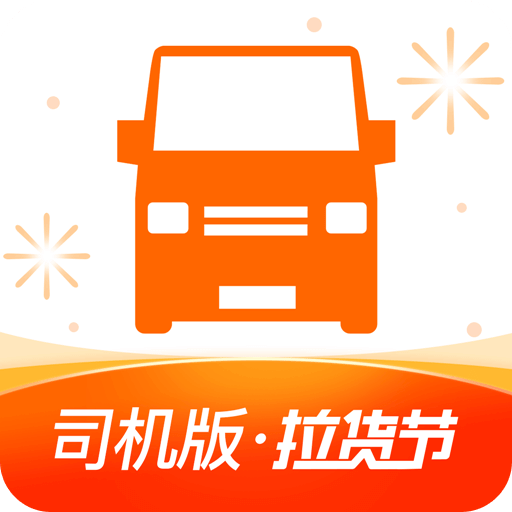 货拉拉司机版v6.0.7