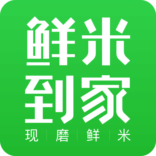 鲜米到家