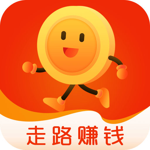 走步赚钱v3.1.0