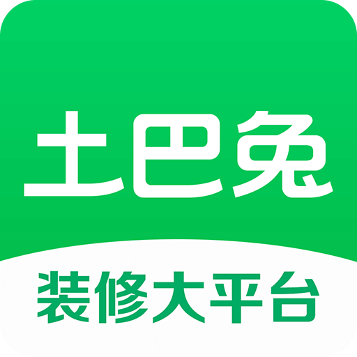 土巴兔装修v8.9.1