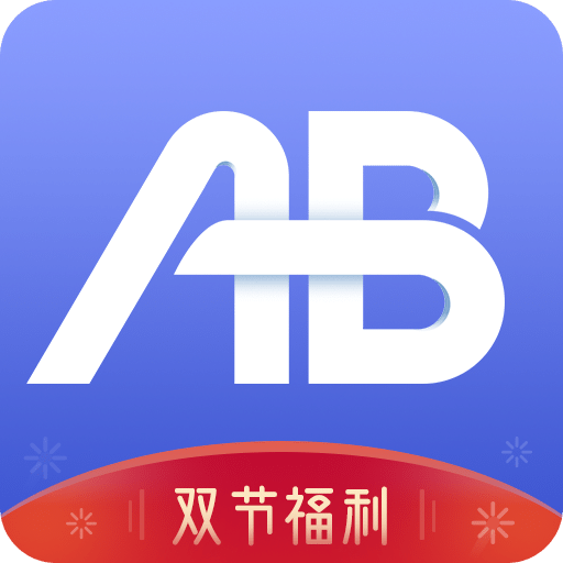 AB客v2.4.3