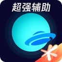 腾讯手游加速器v4.7.0