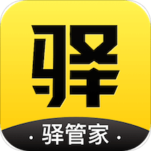 驿管家v1.4.6