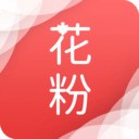 花粉生活