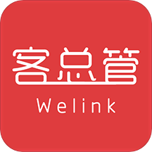 客总管