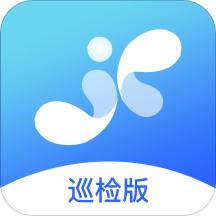 锦艺巡检