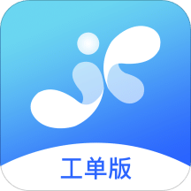 锦艺工单