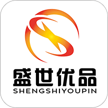 盛世优品
