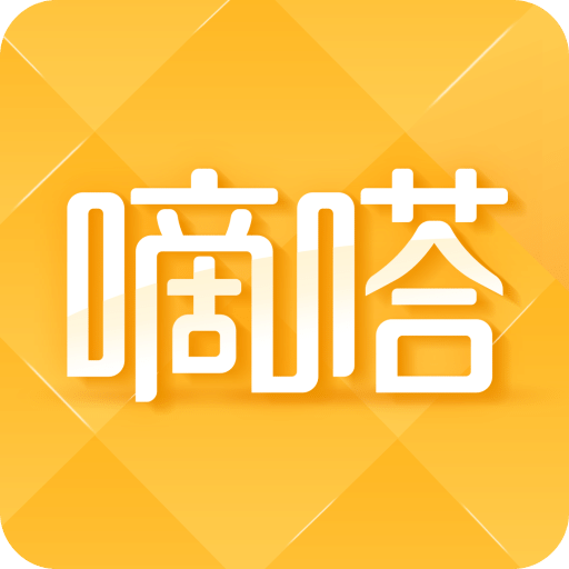 嘀嗒出行v8.10.20