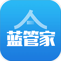 蓝管家v3.9.4