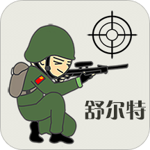 舒尔特表格v1.9