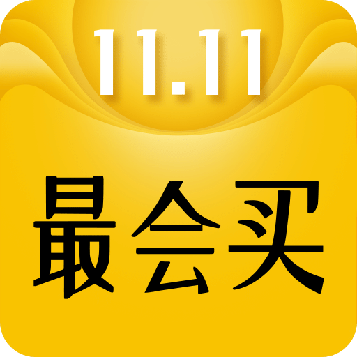 最会买v1.26