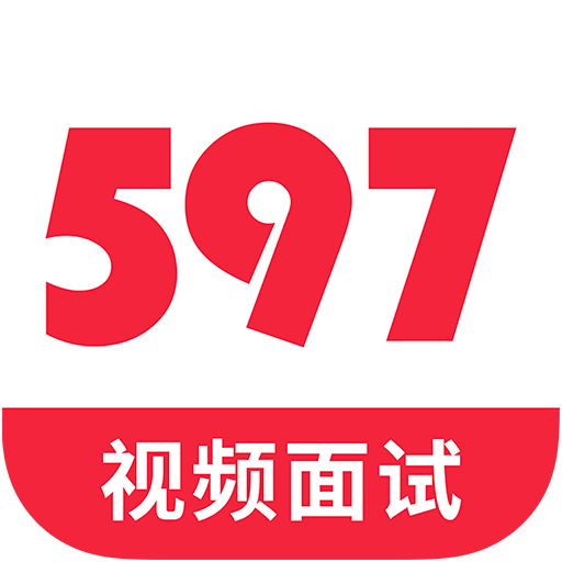 597人才网v3.6.2