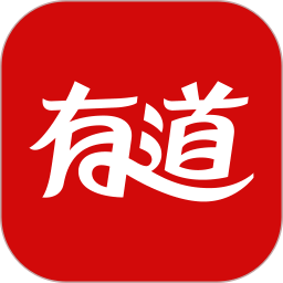 网易有道词典v8.3.7