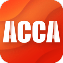 ACCA泽稷智题库v2.8.1