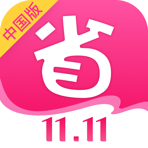 北美省钱快报v10.9.7_07