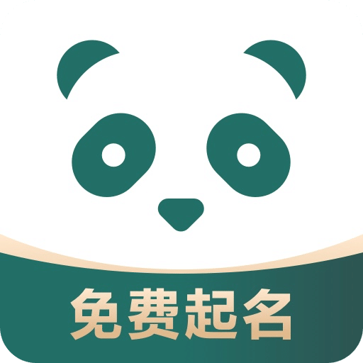 起名v1.2.0