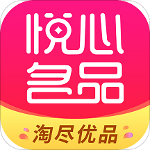 悦心名品v1.0.29