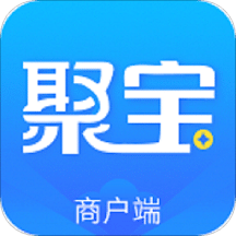 聚宝同城商户端