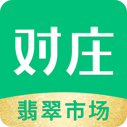 对庄翡翠市场v6.4.1