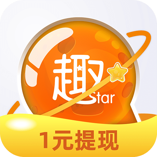 趣星球