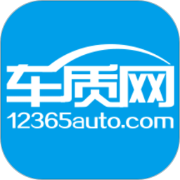 车质网v3.4.3