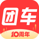 团车v4.1.0