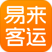 易来客运v3.4.4