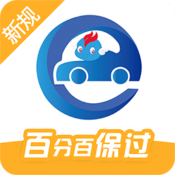 驾考精灵v1.4.0.6