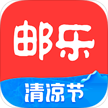 邮乐网v4.4.7