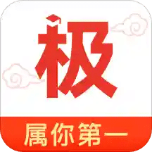 极志愿v3.2.0