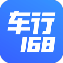 车行168v5.6.0