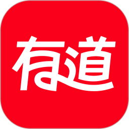 网易有道词典v9.0.0