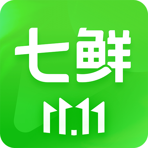 七鲜v3.2.5