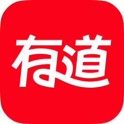 网易有道词典v9.0.2