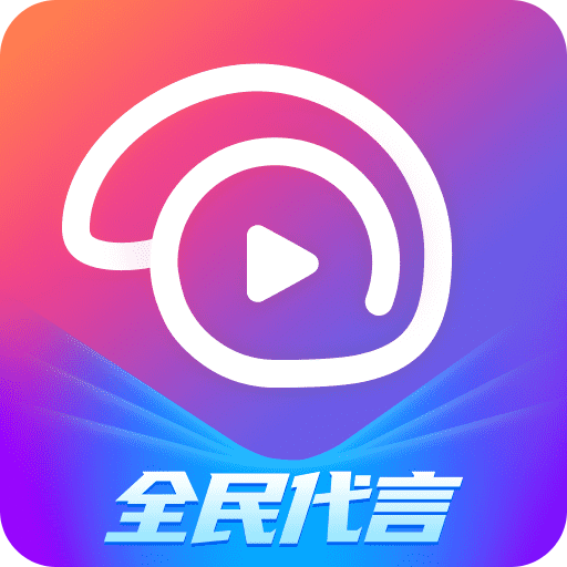 朱贝v5.2.0