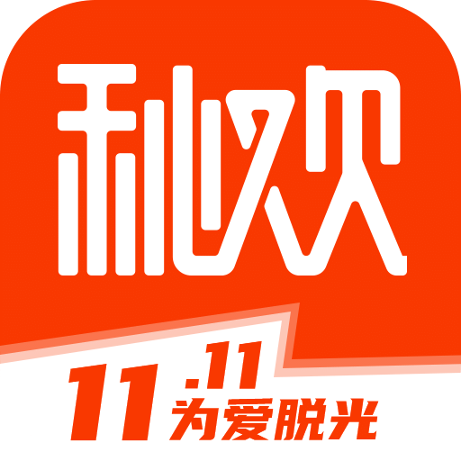 秘欢v1.4.8