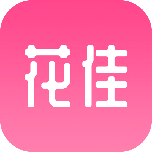 花佳鲜花v1.0.0