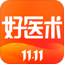 好医术v4.4.5